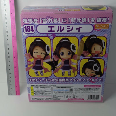 Good Smile Nendoroid The World God Only Knows Action Figure Elsie