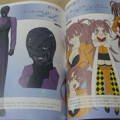 Tsukihime A piece of blue glass moon Setting Art Book material of blue glass