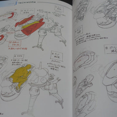 GHOST IN THE SHELL SAC_2045 Official Visual Art Book