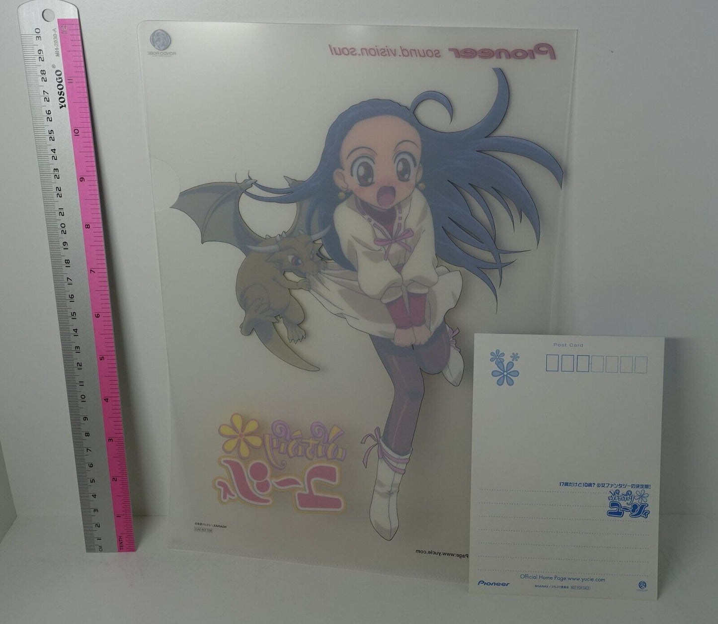 Pioneer Animation PVC Art Sheet Clear File & Post Card Petite Princess Yucie