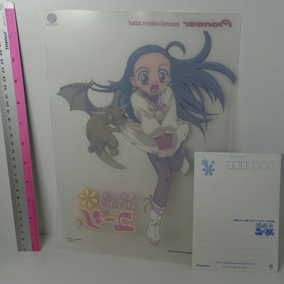 Pioneer Animation PVC Art Sheet Clear File & Post Card Petite Princess Yucie