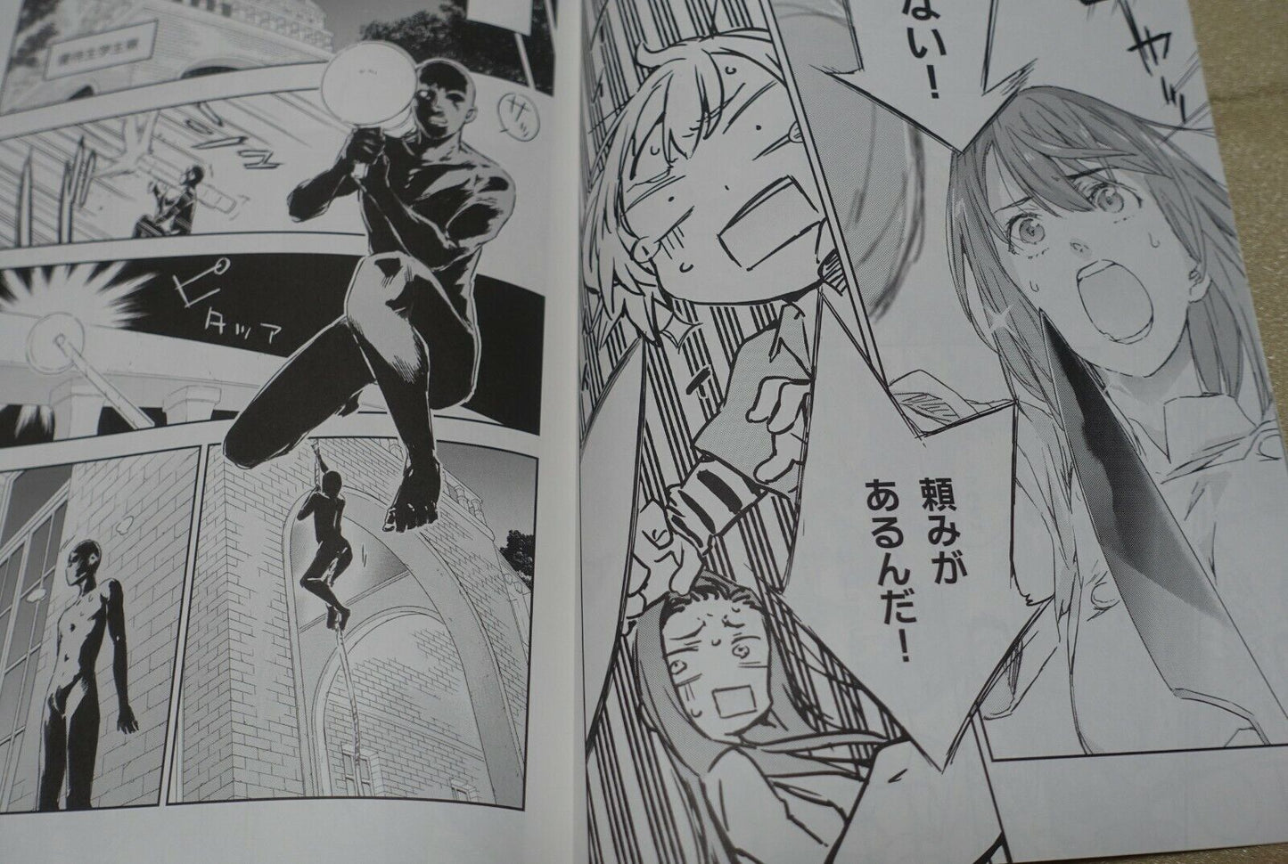 3DT FOOD WARS! Shokugeki no Soma Fan Doujinshi Comic 2 Set