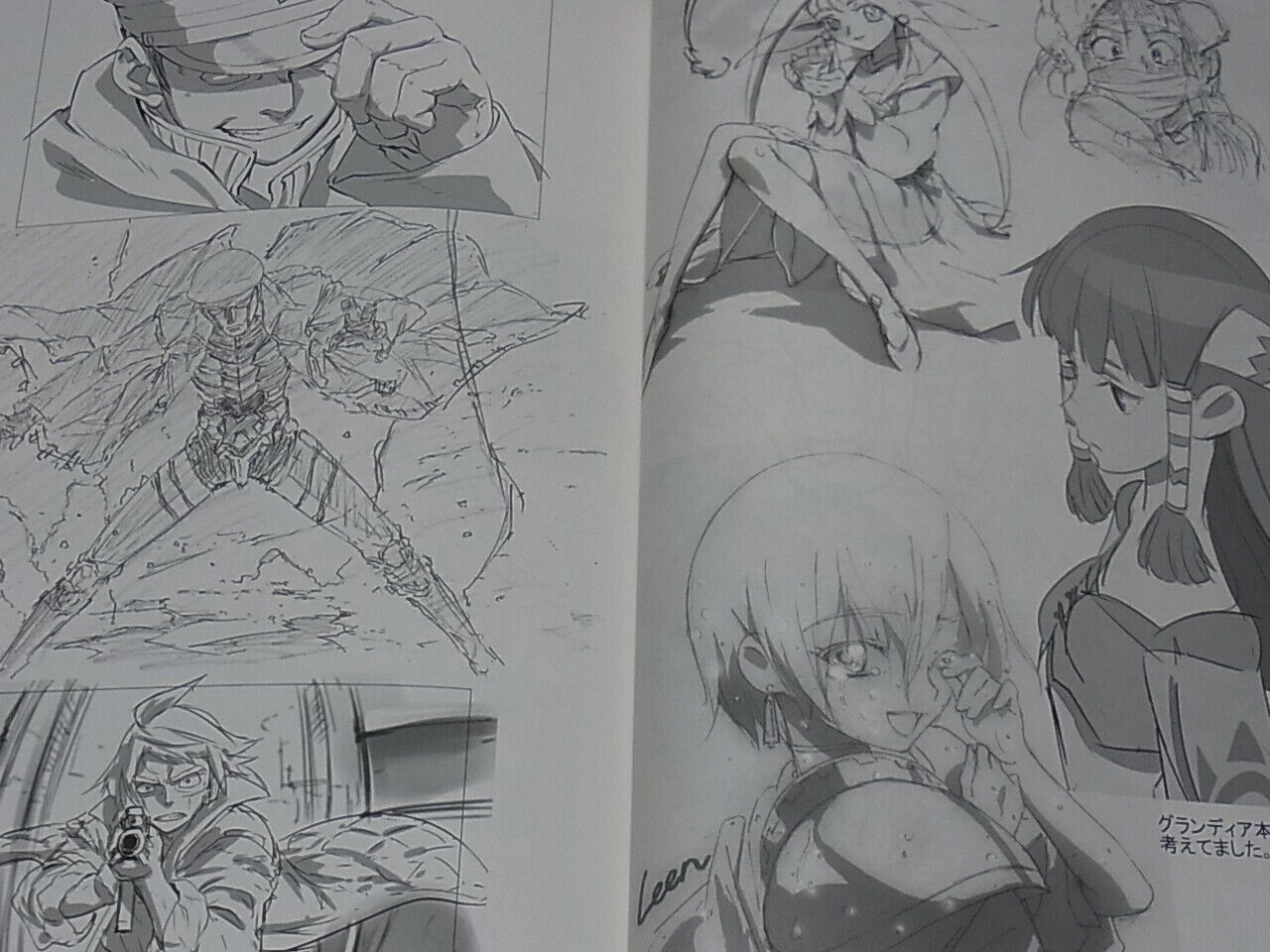 How to Make Japanese Animation Flash Lay Out Practice Book ? ver