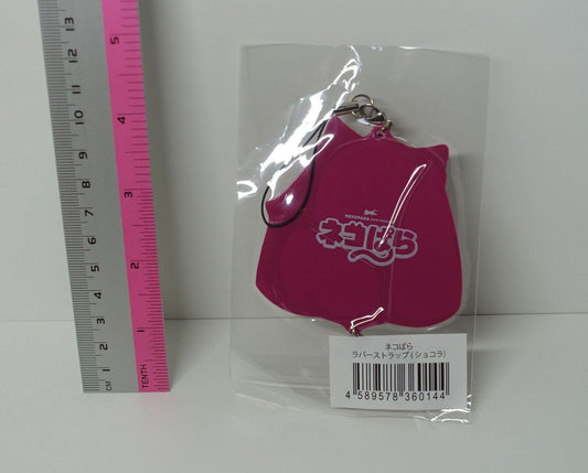 NEKO WORKs Nekopara Rubber Strap Chocola