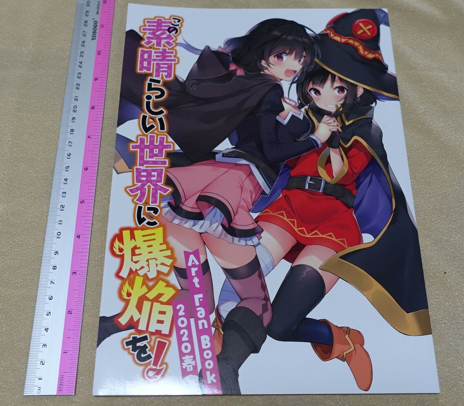 Konosuba Megumin Official Color Fan Art & Comic Book Kono Subarashii Sekai ni