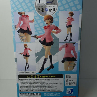 Vertex Persona 3: Yukari Takeba Movie Version PVC Figure Statue