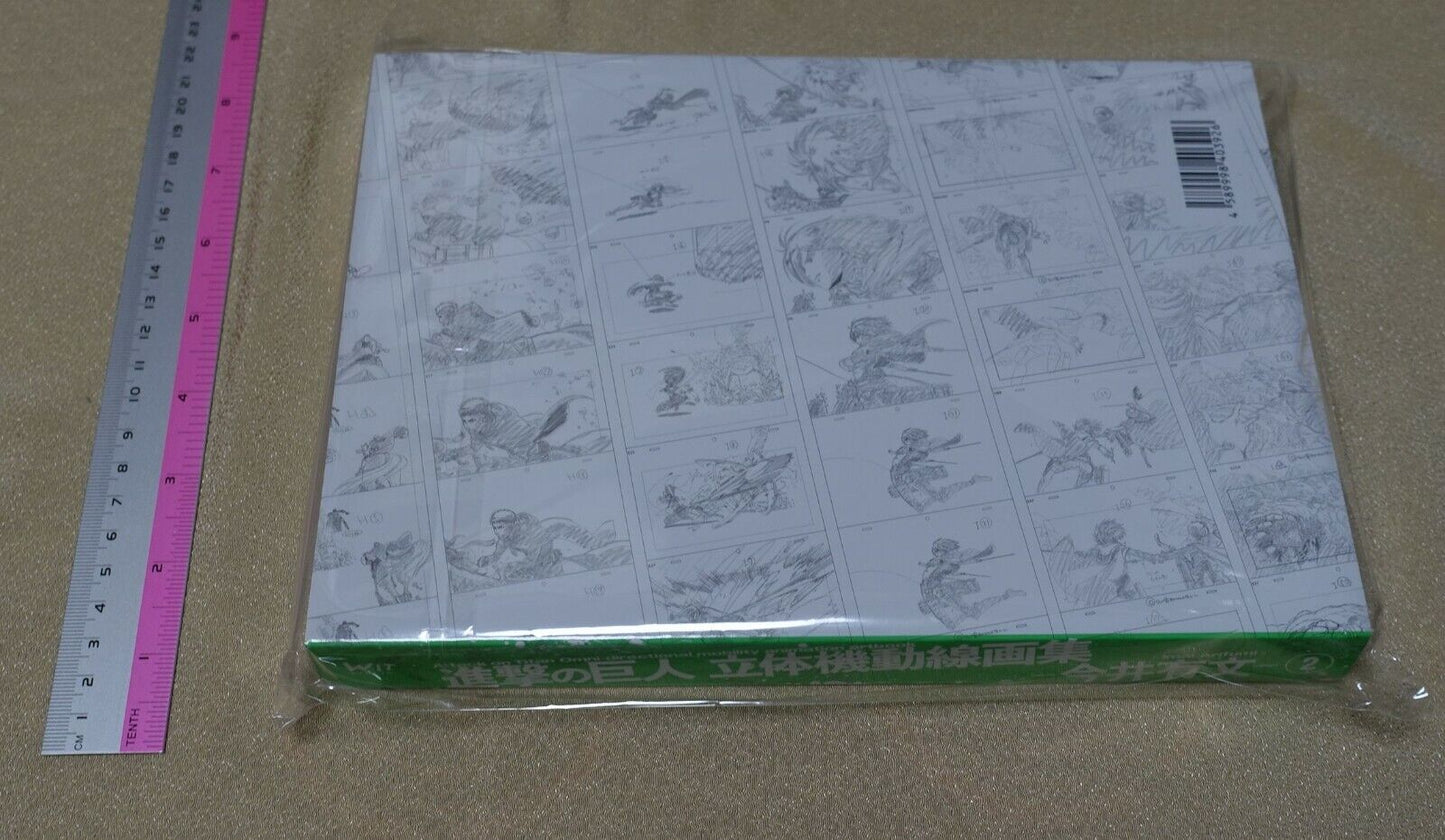 WIT STUDIO Attack on Titan Omni-directional Mobility Animation Art Book