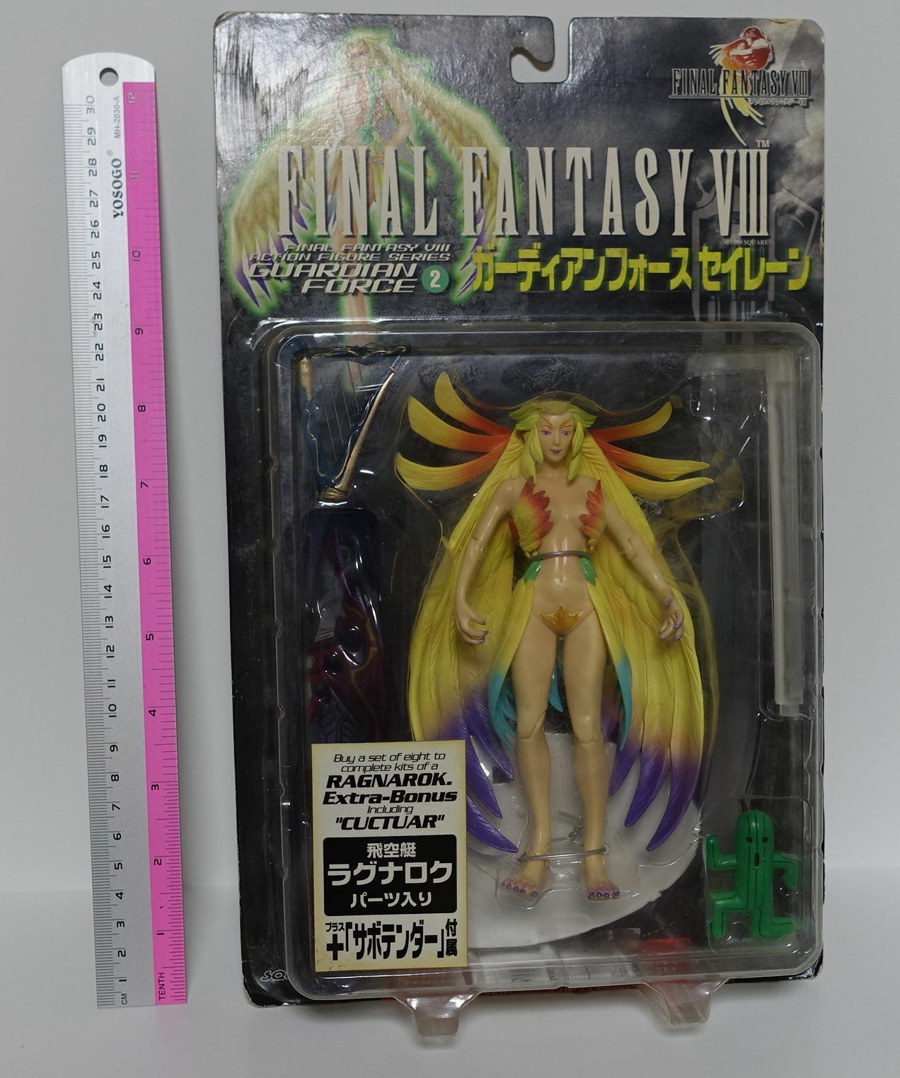 3-7 days from Japan FINAL FANTASY 8 Guardian Force Siren & Ragnarok parts