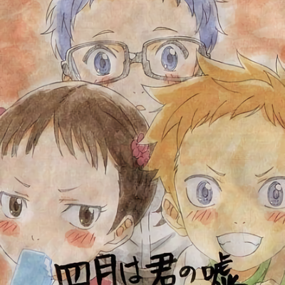 Your Lie in April Print Shikishi Art Board Kousei & Emi & Takeshi