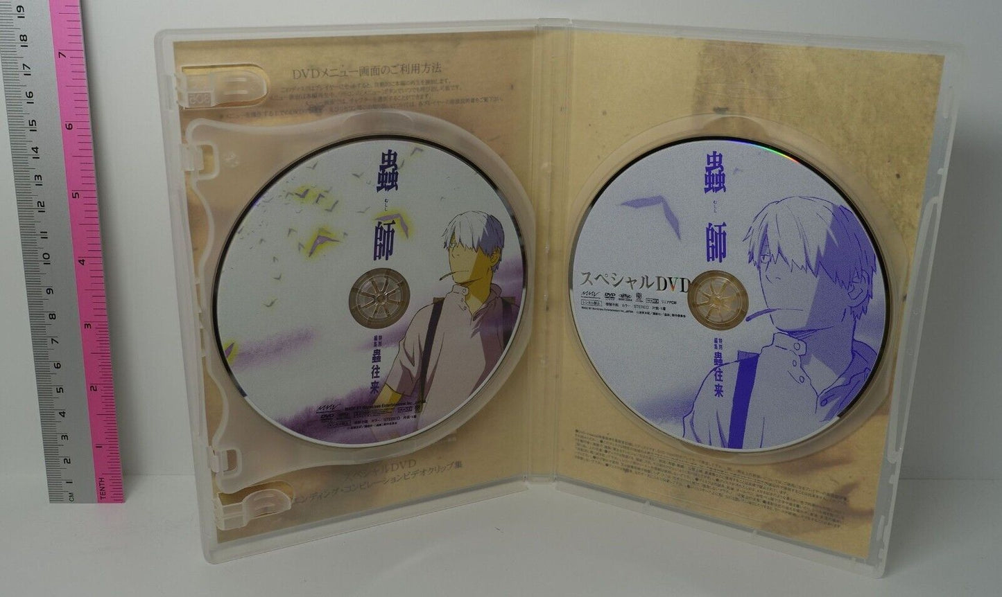 Animation Mushishi Movie Visual Art Commentary DVD -Jyuourai- & Art Post Card
