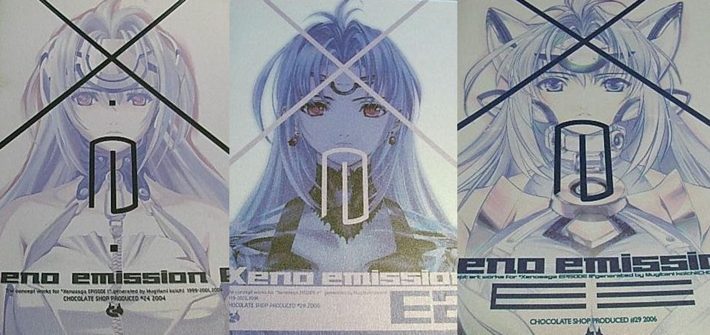 Xeno emission E1 E2 E3 Complete SET Xenosaga CHOCOLATE SHOP Xenosaga Xeno Saga