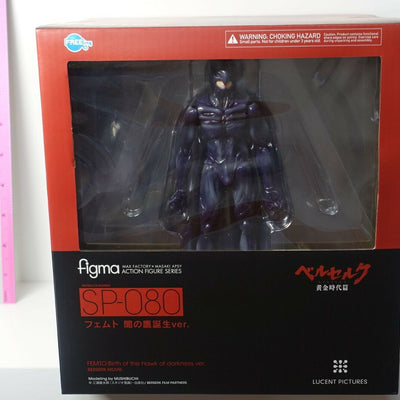 FREEing Figma SP-080 BERSERK FEMTO Birth of the hawk of darkness Action Figure