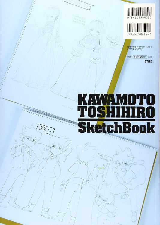 Toshihiro Kawamoto SketchBook