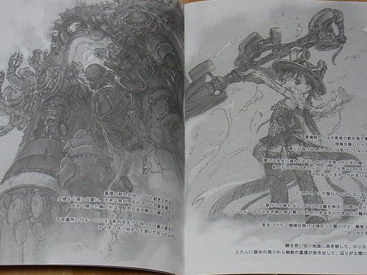 Akihito Tsukushi Illustration Art & Story Book GEARS' MAIDEN 2 Sennenbosho no