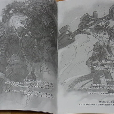 Akihito Tsukushi Illustration Art & Story Book GEARS' MAIDEN 2 Sennenbosho no