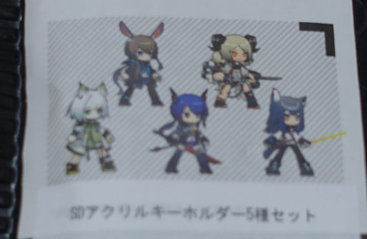 Yostar Arknights Acrylic Key Chain 5 Set