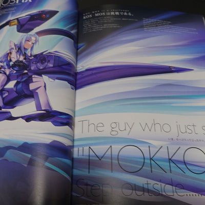 Chocolate Shop Xenosaga Designer's Kosmos Art Book KOS-MOS FIX 2002-2022 C100