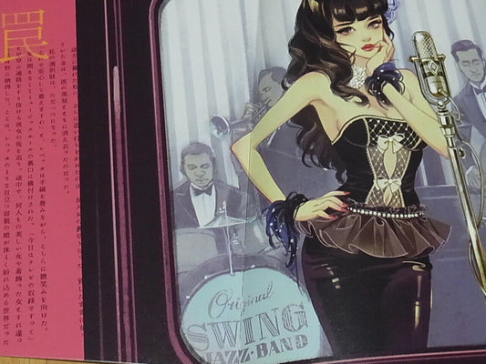 HIROMI MATSUO Color Art Book Lovely but Lethal Rokkaben Sanrinbeni