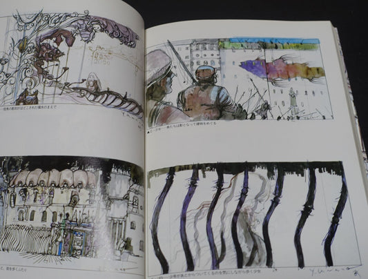 Mamoru Oshii Animation Tenshi no Tamago Angel's Egg Story Art Board Book
