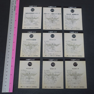 Shin Kamen Rider Card 9 set Masked