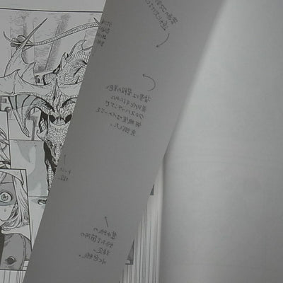 Kamome Shirahama ATELIER OF WITCH HAT REPRODUCTION SELECTION