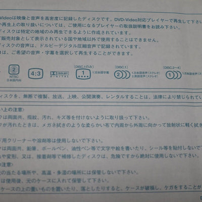 Japanese Animation Outlaw Star DVD MEMORIAL BOX 1-8 Disc 26 Episode Complete