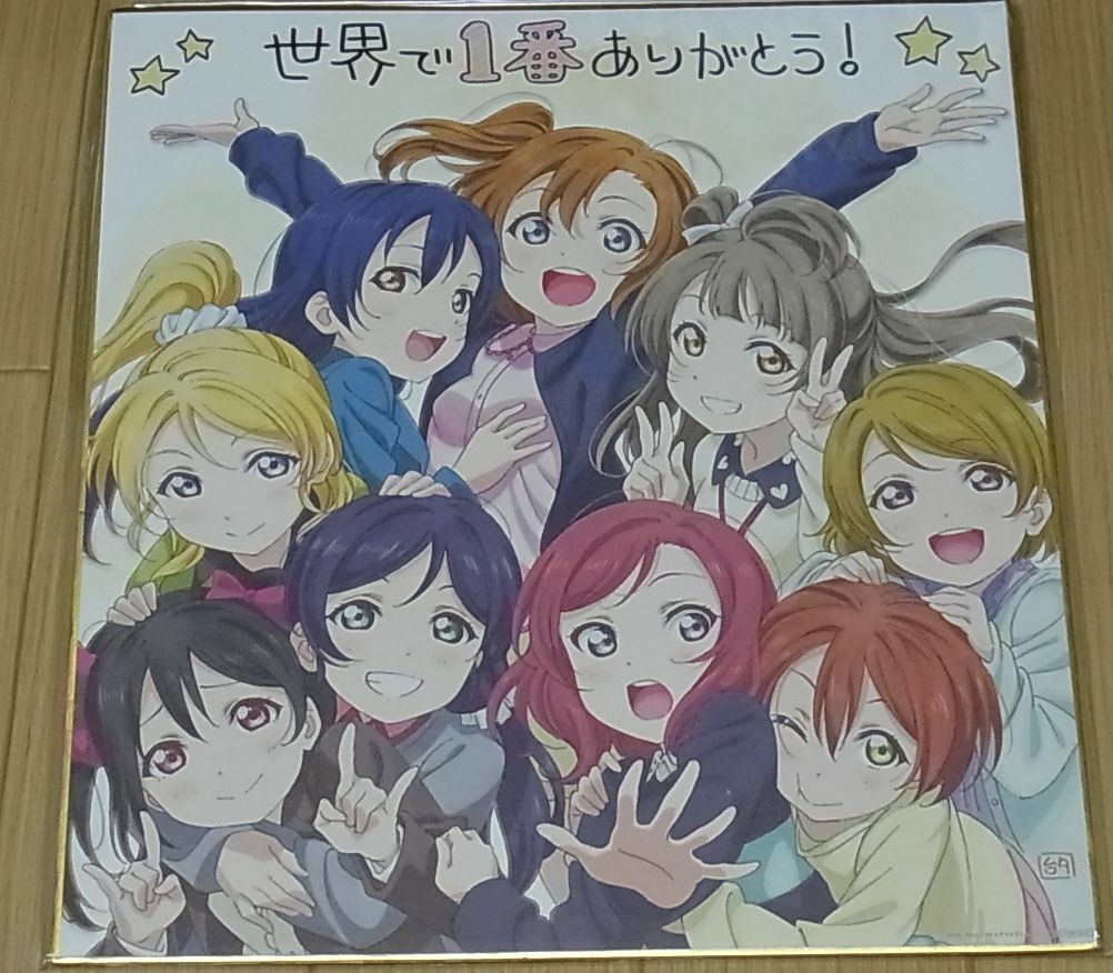 LOVE LIVE! MOVIE PRIVILEGE THANKS PROJECT SHIKISHI ART BOARD