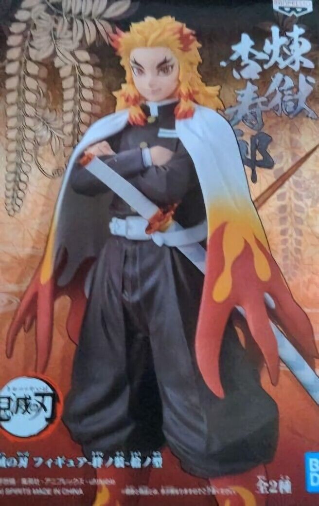 Banpresto Kizuna no Sou vol.10 Figure Statue Kyojuro Rengoku Demon Slayer