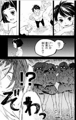 JAPANESE COMIC O Maidens in Your Savage Season Vol.1-7 Complete Set Mari Okada