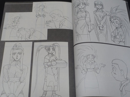 Masaki Kajishima Tenchi Muyo Key Frame Art Book Ian Ryokou 7