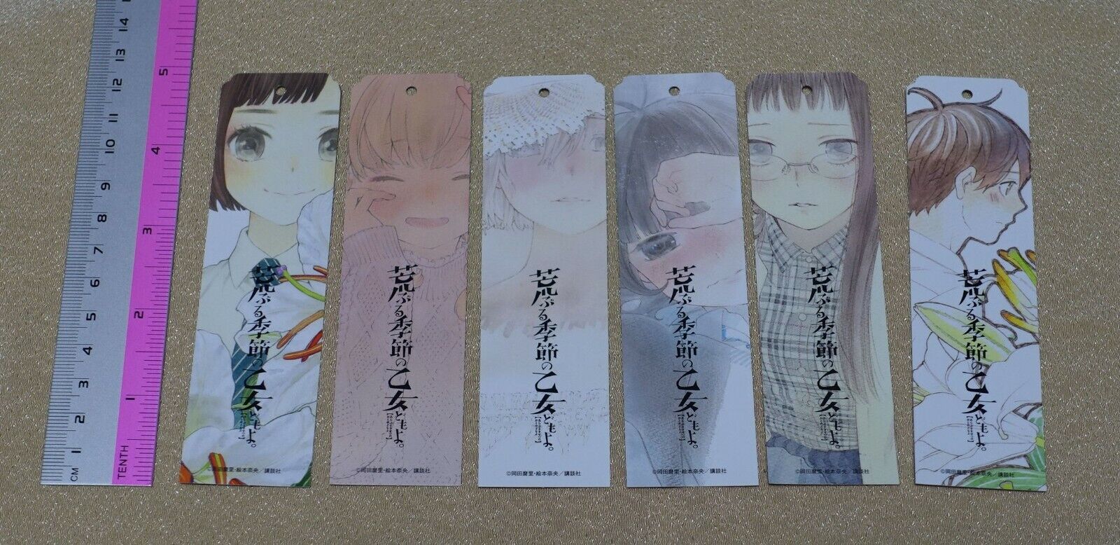 O Maidens in Your Savage Season 6 bookmark set