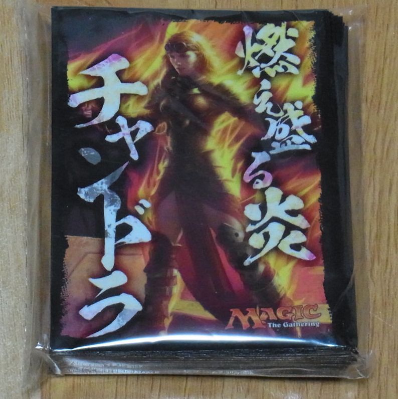 Magic The Gathering Japanese Limited Card Sleeve 65 Piece Chandra C93 MTG