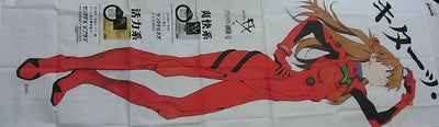Evangelion Asuka Life Size Big Cloth Flag Poster FX