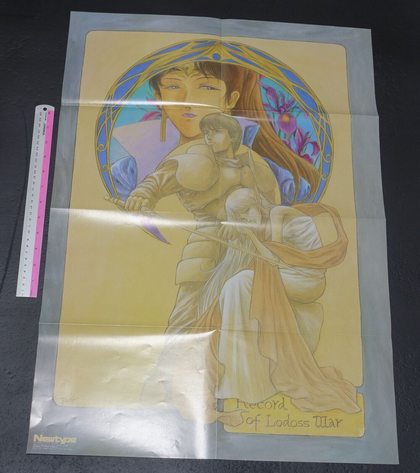 Yutaka Izubuchi Record of Lodoss War Art Poster