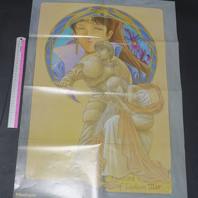 Yutaka Izubuchi Record of Lodoss War Art Poster