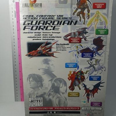 Final Fantasy 8 Guardian Force Ifrit Action Figure with Ragnarok Parts