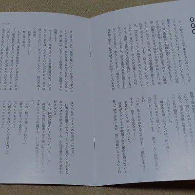 Ishin Nishio Bakemonogatari Mini Japanese Nobel Hitagi Figure