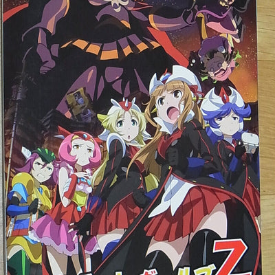 Robot Girls Z Movie Official staff book Illustration & Material Art 80page