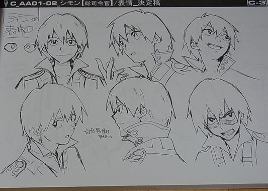 Animation Gurrenlagann SETTING ART BOOK Vol.3 96page RARE