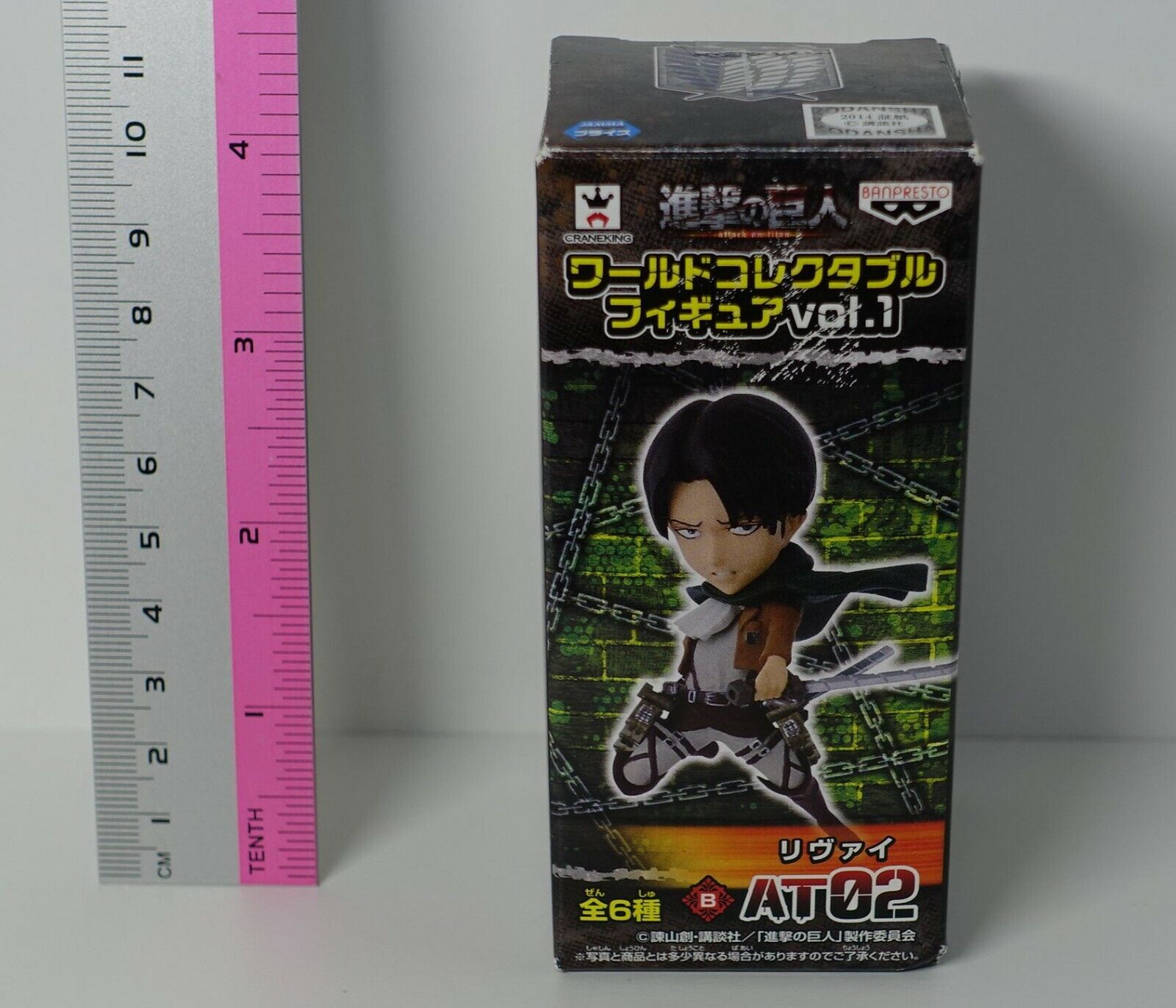 Attack on Titan World Collectable Figure Levi
