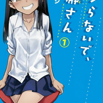 JAPANESE COMIC IJIRANAIDE, NAGATORO SAN Vol.1-5 Set Nanashi