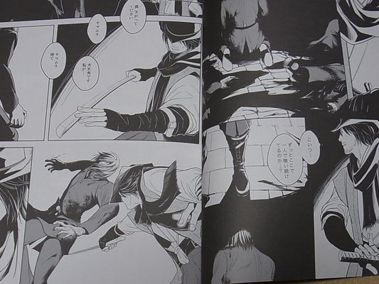 XANATOS Bloodborne Fan Doujinshi Comic