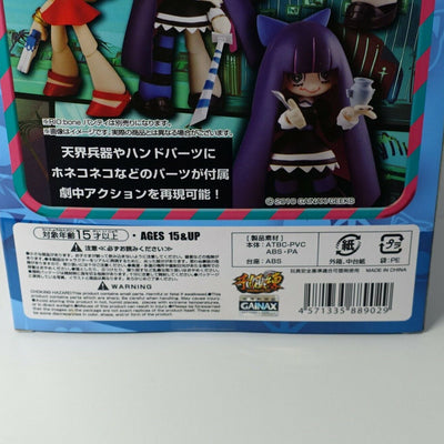 3-7 days from Japan Sentinel RIO:boNE Panty and Stocking Action Figure Stocking