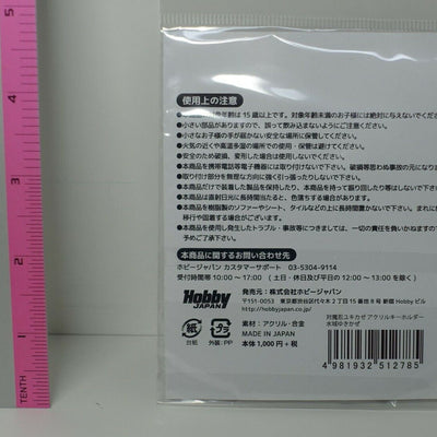 Lilith TAIMANIN ASAGI Series Acrylic Key Chain Yukikaze Ninja Girl