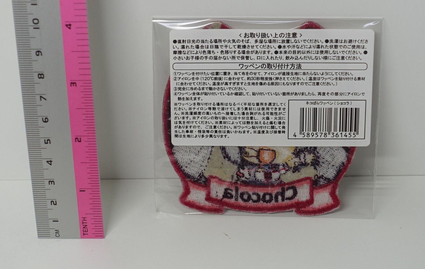 NEKO WORKs Nekopara Embroidered Patch Chocola