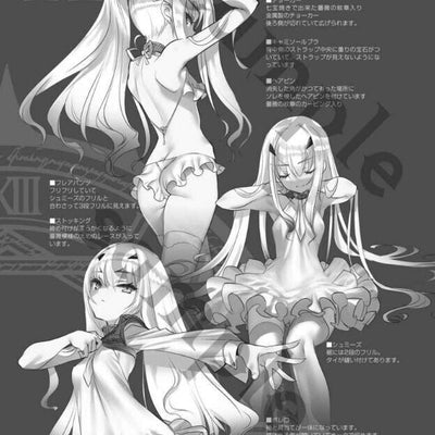 Chocolate Shop Fate Grand Order FGO Melusine Design Process & Comic VS KOS-MOS