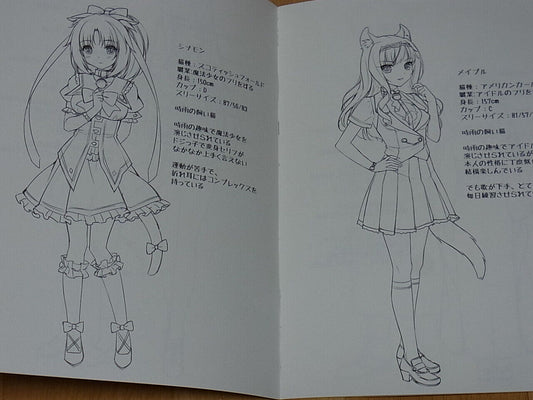 NEKO WORKs Sayori Nekopara Illustration & Comic Book Nekoopara01 extra book