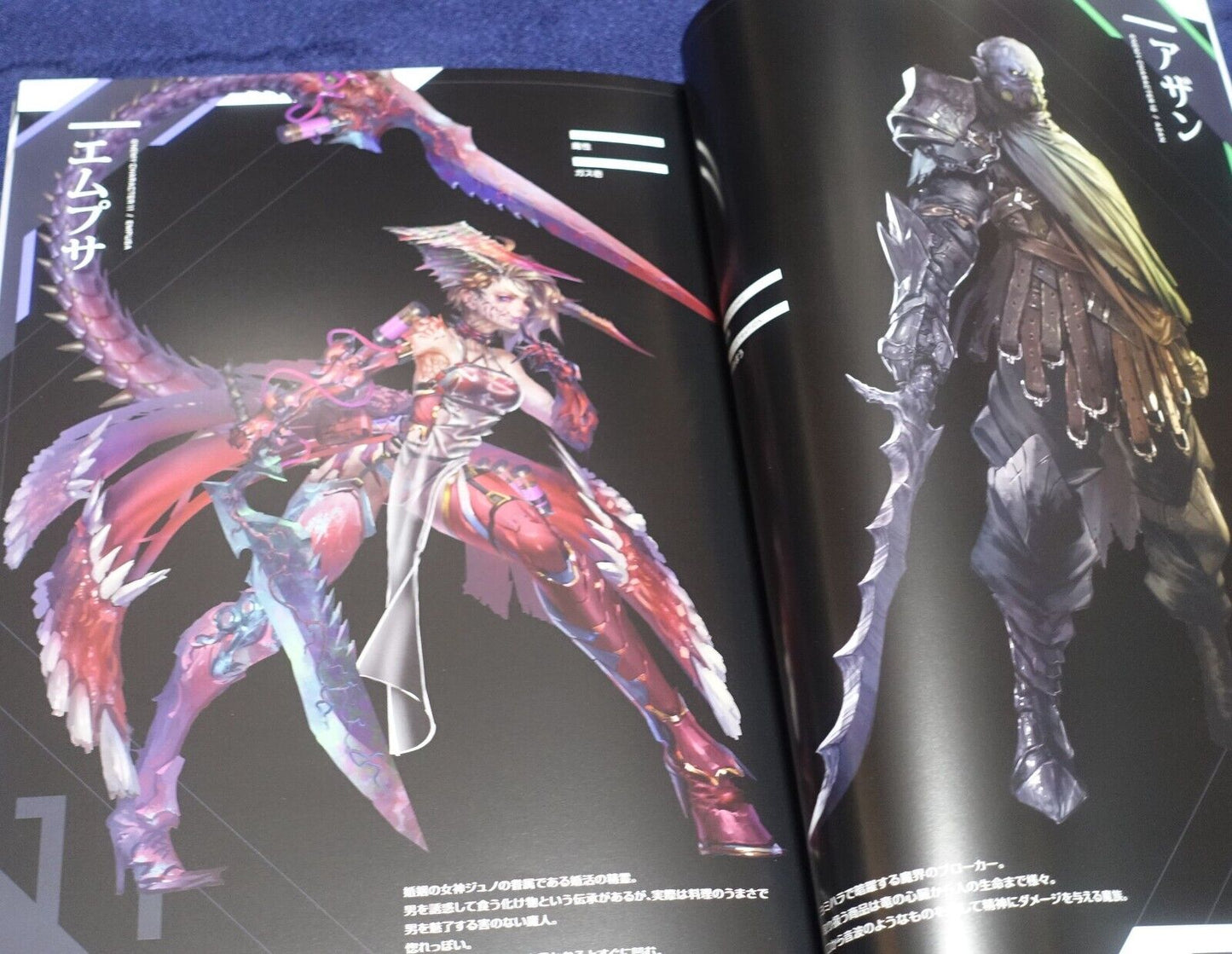 Lilith TAIMANIN RPGX CHARACTER VISUAL ART BOOK Vol.07 ASAGI C101