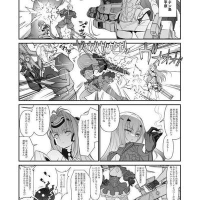 Chocolate Shop Fate Grand Order FGO Melusine Design Process & Comic VS KOS-MOS