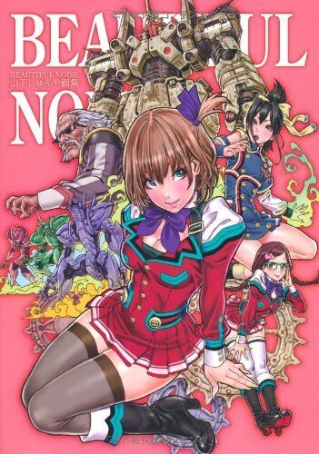 Shunya Yamashita Illustration Art Work Book Beautiful Noise